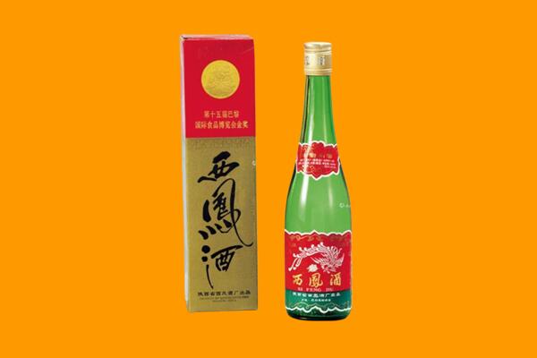 江源区西凤酒回收.jpg