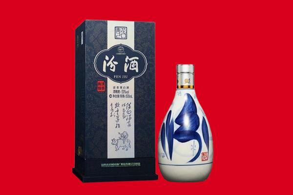 江源区回收汾酒.jpg